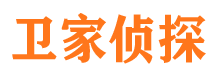 天桥市私家侦探